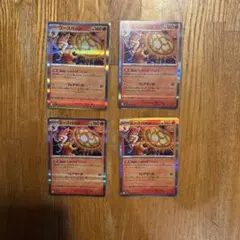 エースバーン ポケモンカード 4枚セット