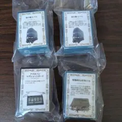 ハリー・ポッター　ガチャガチャ　セット