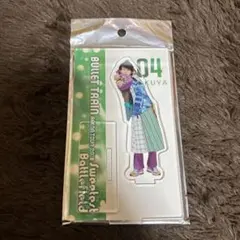 超特急 タクヤ アクリルスタンド