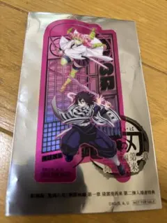 劇場版 鬼滅の刃 無限城編　入場特典カード