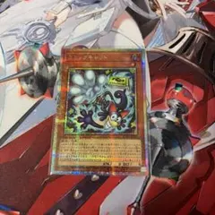 遊戯王 RV01 コミックキャット プリズマ プリシク 2枚 - メルカリ