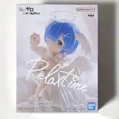 リゼロ relax time フィギュア レム ②