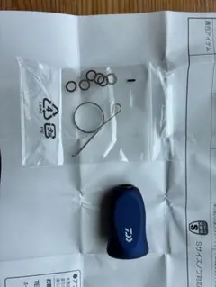 SLP works RCS Iシェイプコルクノブ　ブルー