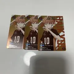 2026年最新】ユニオンアリーナ日向翔陽の人気アイテム - メルカリ