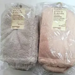 さち様専用　ボアフリースルームソックス 　グレイッシュブラウン　ピンク 　2点