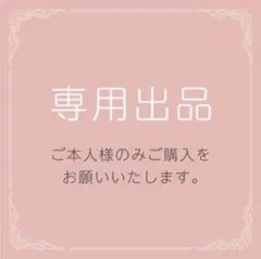 TXTウエハース テヒョン4枚