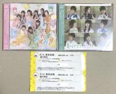 ロージークロニクル 2ndシングル 初回盤2枚セット（未開封） イベント参加券付
