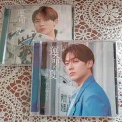 辰巳ゆうと　運命の夏　　K.Lタイプ２枚セット