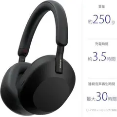 最終値下げです❣️極美品WH-1000XM5 ほぼ未使用 最高値下げ⁉️極美品WH-1000XM5 ほぼ未使用 - メルカリ