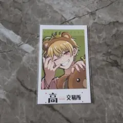 2026年最新】中野あるまの人気アイテム - メルカリ