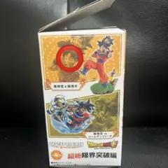 ドラゴンボール ギニュー特戦隊　悟空　悟天　ドラカプ　フィギュア（1005返 ドラゴンボール ギニュー特戦隊 悟空 悟天 ドラカプ フィギュア