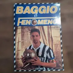 BAGGIO il FENOMENO サッカー雑誌 ロベルト・バッジョ
