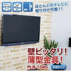 2026年最新】funai テレビ 32型の人気アイテム - メルカリ