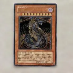 遊戯王 究極宝玉神 レインボー・ダーク・ドラゴン レリーフ - メルカリ
