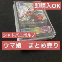 エボルヴ