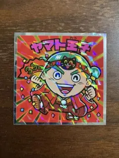 美らMETAL様 リクエスト 2点 まとめ商品