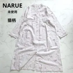 未使用　NARUE ナルエー　長袖ルームウェア　ピンク　猫柄　ワンピースパジャマのサムネイル