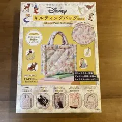 Disney キルティングバッグBOOK Ink and Paint Coll…