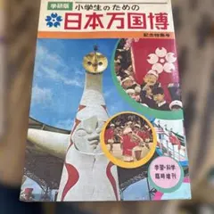 Item thumbnail for item df4a1de9-077c-4fc6-a4e4-ff9ac622b5f9