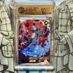 NARUTO はたけカカシ 鑑定品 CR KAYOU カード