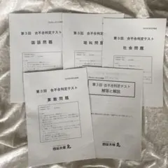 Item thumbnail for item a62fd770-54b1-4e4e-b964-e6d052bae273