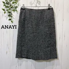 [美品] ANAYI♪ツイード タイトスカート ブラックホワイト 36