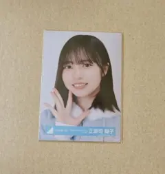 日向坂46 生写真 「6回目のひな誕祭」ライブ衣装 正源司陽子 ヨリ