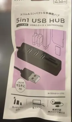 新品　5in1 USB HUB hidisc 磁気研究所のサムネイル