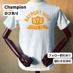 チャンピオン　半袖Tシャツ　カレッジTシャツ　白 ホワイト　ロゴ　古着　90s