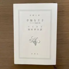 Item thumbnail for item 8354a637-2cb5-4e73-865f-9c012208ae4f