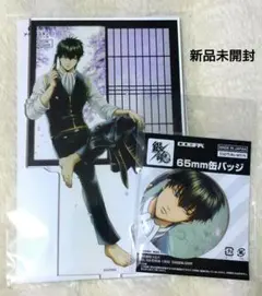 土方十四郎　銀魂 ジャンプフェスタ 2026 小窓から覗く景色　2点セット