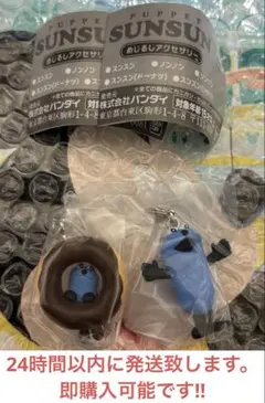 パペットスンスン めじるしアクセサリー ガチャ スンスン ドーナツ