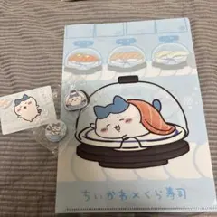 くら寿司　ちいかわコラボ　ハチワレ