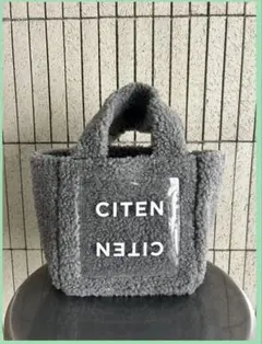 オトナミューズ 3月号増刊 付録 CITEN シテン ボアバッグ