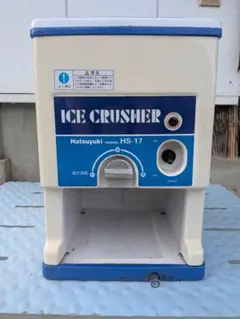 2026年最新】初雪 業務用かき氷機の人気アイテム - メルカリ