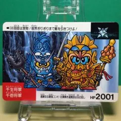 2025年最新】sdガンダム カードダス ネオバトルの人気アイテム - メルカリ