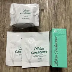 ALBION スキンコンディショナートライアルセット