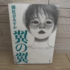 Item thumbnail for item 2d5ad1d4-9156-41ae-8f64-4a038a21ba47