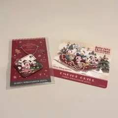 エンパイアグリル クリスマス 2025年 ミニー チャーム