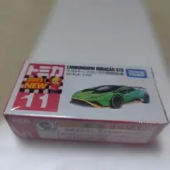 トミカ ランボルギーニ ウラカンSTO 初回特別仕様　新品未開封　プラケース発送のサムネイル
