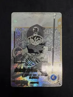 ドラゴンボールスーパーダイバーズ　アドバンスパック　パラレル 孫悟飯:幼年期