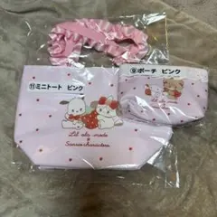 サンリオキャラクター ミニトートとポーチ セット