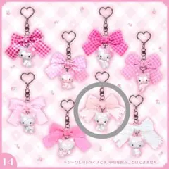 チャーミーキティ　シークレットキーホルダー