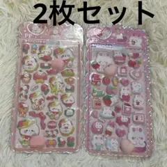 期間限定価格❣️ ウサギの「おしり」が主役♡ ぷっくり立体シール 2枚セット