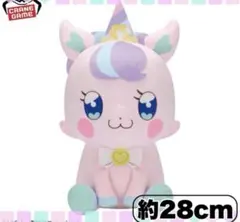 最終値下げ　わんだふるぷりきゅあ! めちゃもふぐっとぬいぐるみ～ユニコーンニコ～