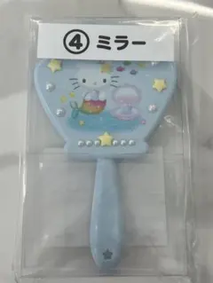 ハローキティーあたりくじミラーのサムネイル