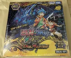 デュエマ 逆転神vs逆転竜 ガルド・オブ・ボルメテウス1box未開封