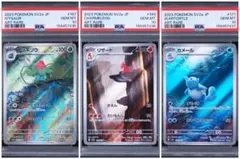 ポケモンカード まとめ売り 引退品 ゲッコウガGX HR SSR セット - メルカリ