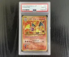 2025年最新】リザードン psa10 クラシックの人気アイテム - メルカリ