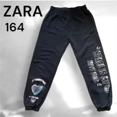 ZARA ザラ　スウェットパンツ　黒　ブラック　164センチ　レディース　キッズ